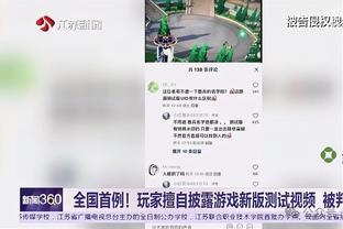 故意还是无意？拉莫斯入场时踩到马竞队徽